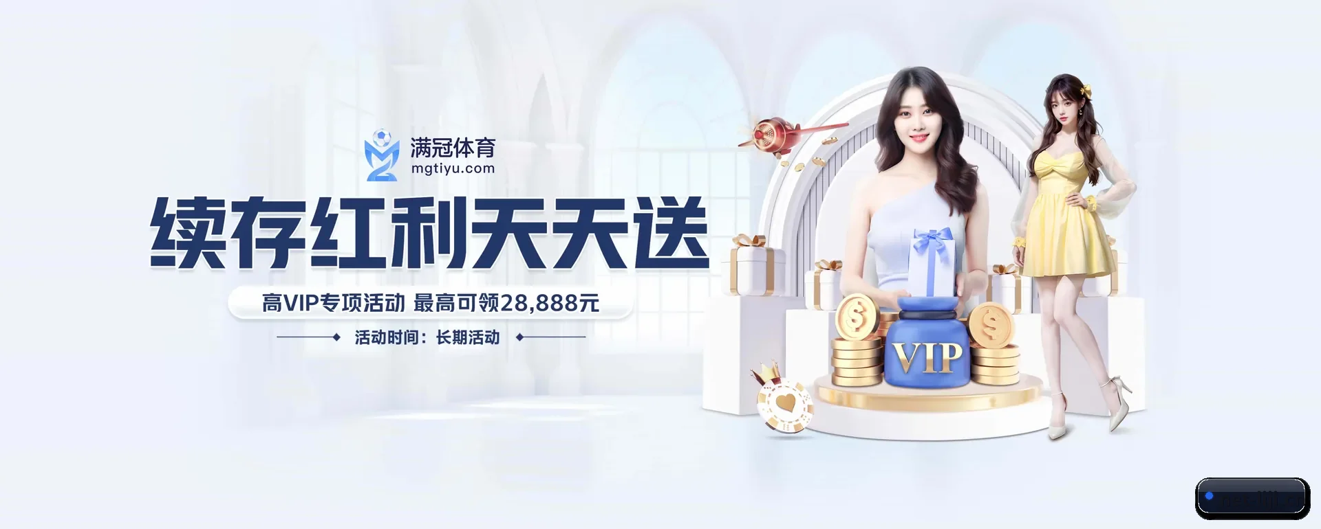 技术换代